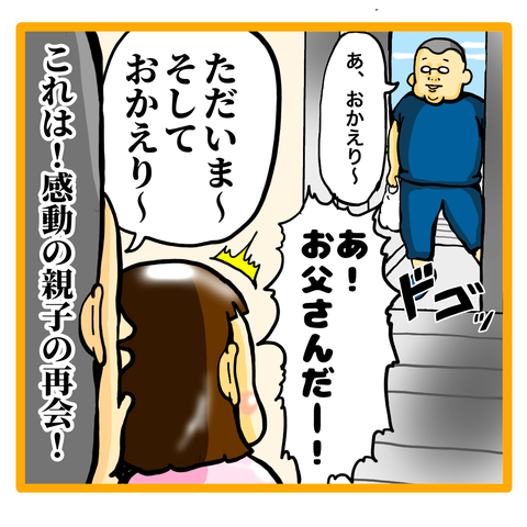 5D7473C0-1739-443A-A19C-AFDA50F09101