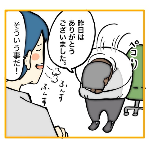 無題8_20250207135150