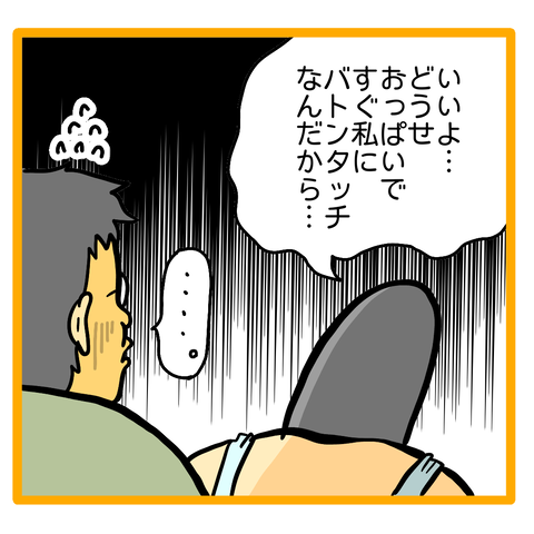 E53ED55A-D5C2-4E9B-84B3-C0B833C35911