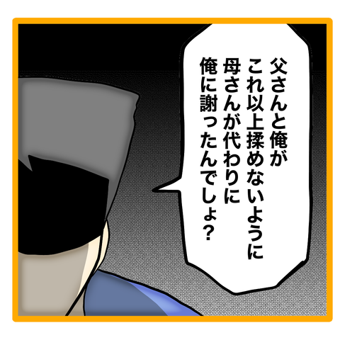 無題8_20240116044743