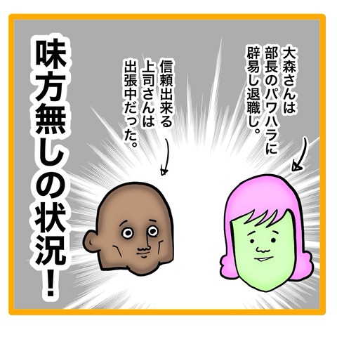 無題8_20240510121310