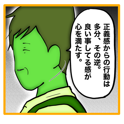 無題8_20231219032132