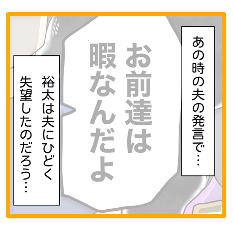 無題8_20240406081250