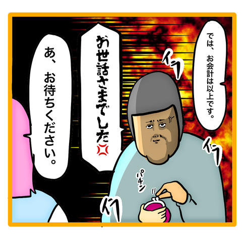 E452EAE1-3683-4929-AAAE-08D440F4054B