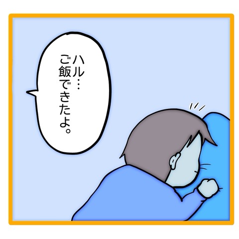 無題8_20240528131531