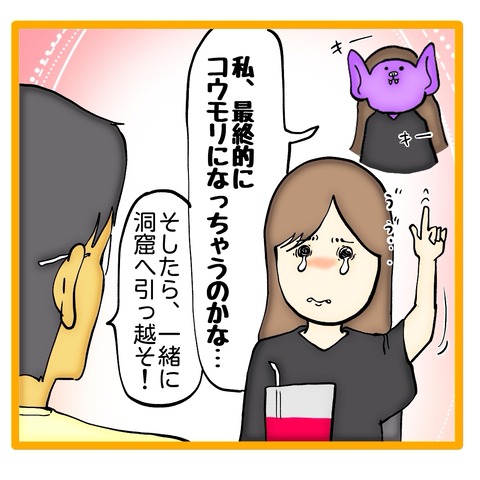 無題8_20241112135818