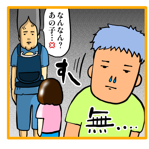 2FD73F44-FDC4-43B6-ABDD-FEF7CDA85CEA