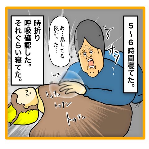 1E95D92A-61CF-417C-8DFF-9C0344F7881C