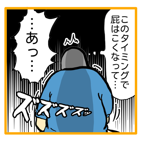 2E0B7136-7404-461C-8DD8-38F0D16D192C