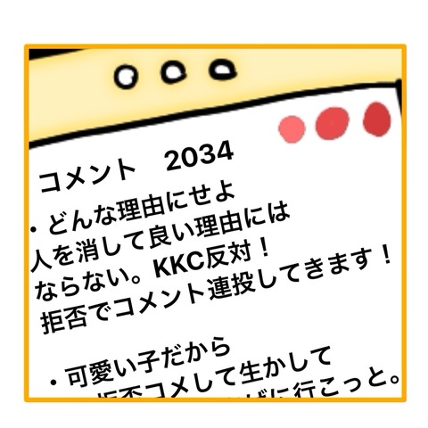 無題8_20251009122055