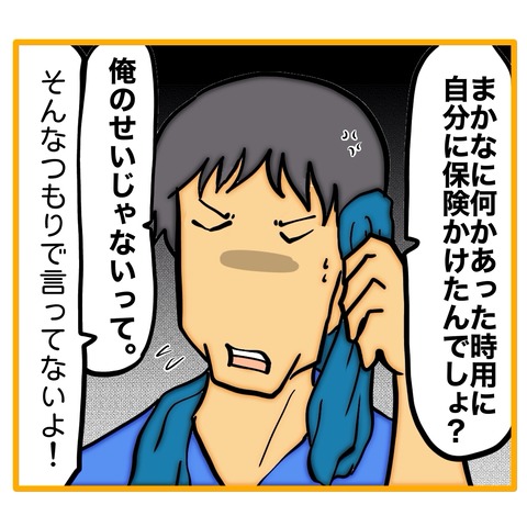 無題8_20260122204415