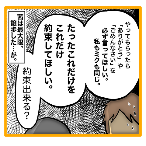 無題8_20230707161240