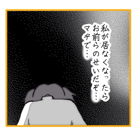 無題8_20251023160805