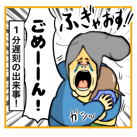 無題8_20240724010509