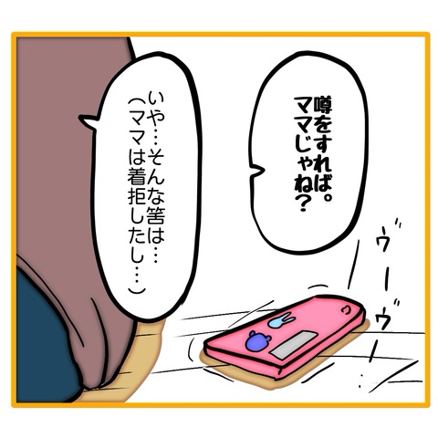 無題8_20260128035729