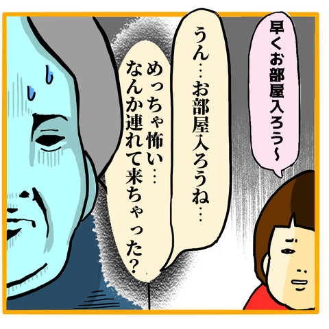 無題7_20210326071149