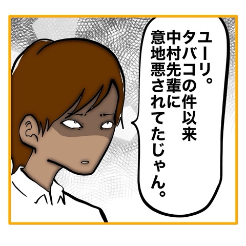 無題8_20250804145646