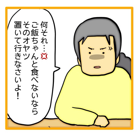 無題8_20240529103948