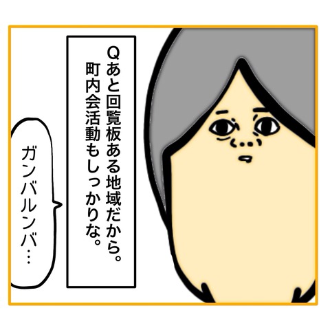 無題8_20250828142353