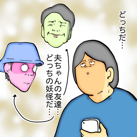 無題8_20241107150023