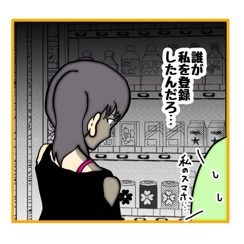 無題8_20251012025733