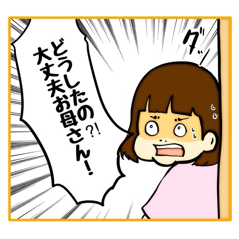 無題8_20250910162155