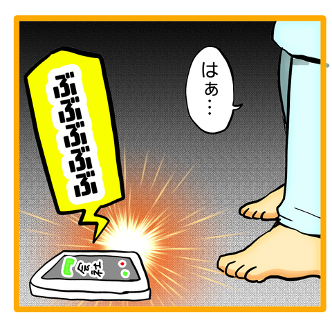 無題8_20231104072052