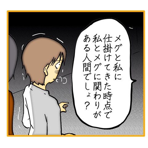 無題8_20250723134907