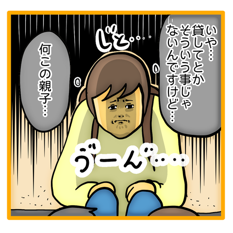 F658C0D0-51EB-41C8-B4DD-AF02C917C03C