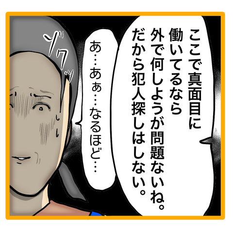 無題8_20231214042648