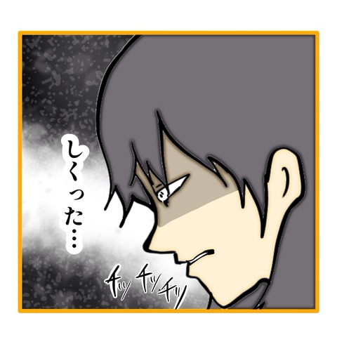 無題8_20251014194700