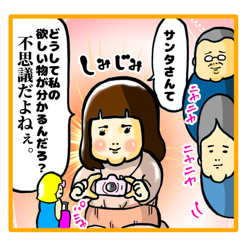 401C1AA9-14AB-47A5-BA55-30A70062D1E7