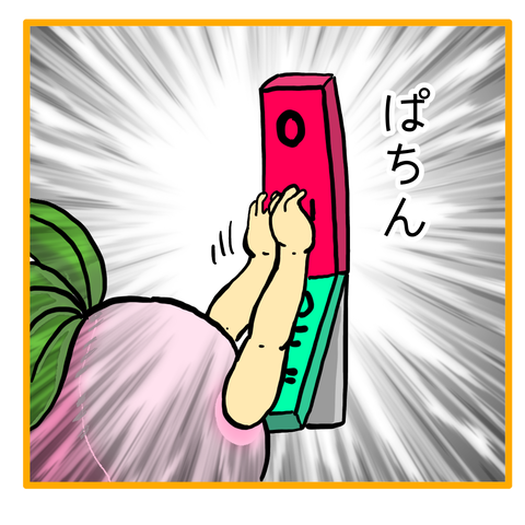 無題7_20210405131026