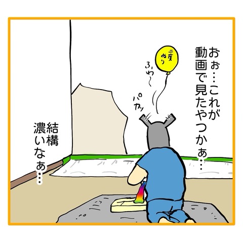 無題8_20250910161855