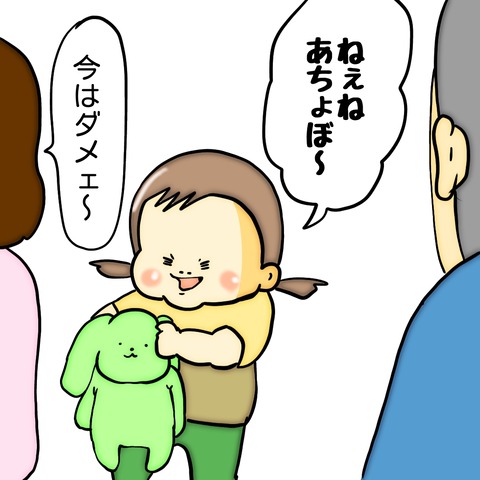 無題8_20240712063536