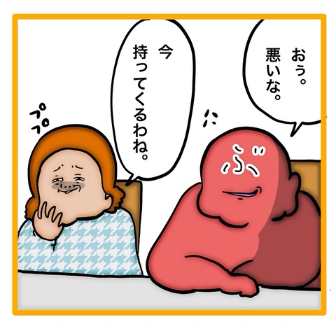 無題8_20240517115846