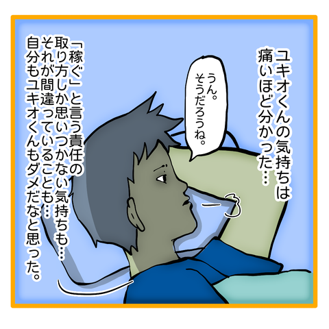 無題8_20230921135156