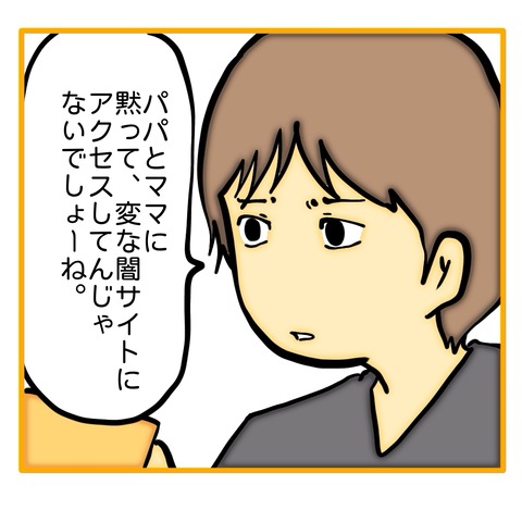 無題8_20250630140010