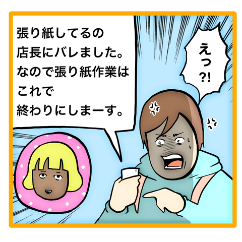 無題8_20240215151424