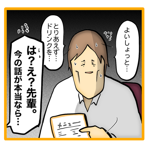 無題8_20230717031057