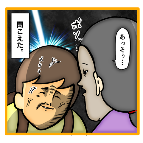 1C292C70-C756-4027-8CC4-F736106D0B55