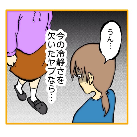 無題8_20251031152159