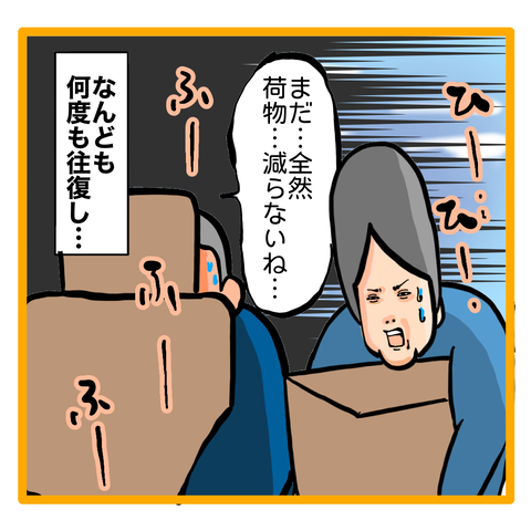 3B3DFBF5-FCBE-464B-824B-4288A8C7C64C