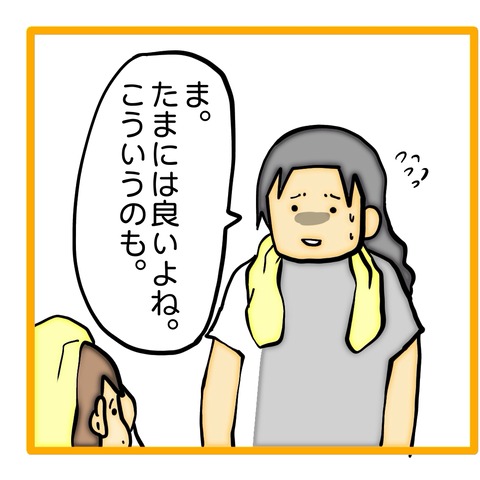 無題8_20240816011114