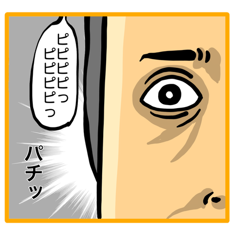 B257D6B7-2C1F-4DD3-8676-549436A50953