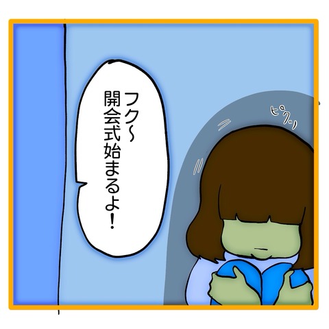 無題8_20241108150902