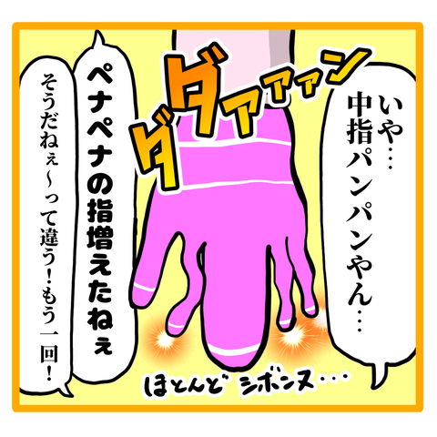 65CE8B59-5C25-45B3-A17D-00815683D2C1