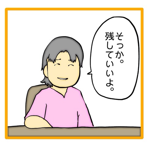 無題8_20241119063344