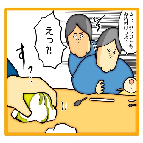 無題8_20240723043435