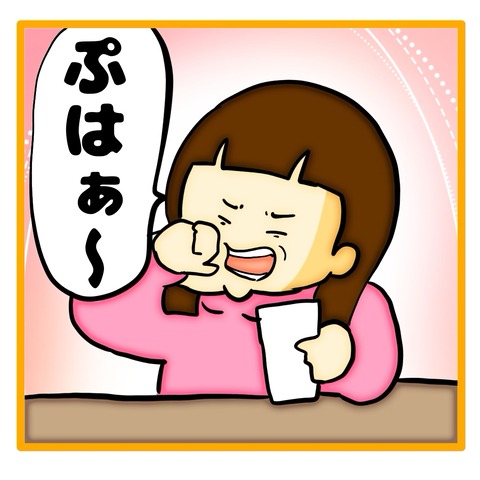 無題8_20240521131520